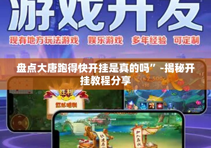 实测房卡教程“
新圣游牛牛金花“房卡获取方式 实测房卡教程“
新圣游牛牛金花“房卡获取方式