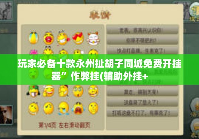 一分钟了解“百万牛大厅房卡链接
“房卡使用教程