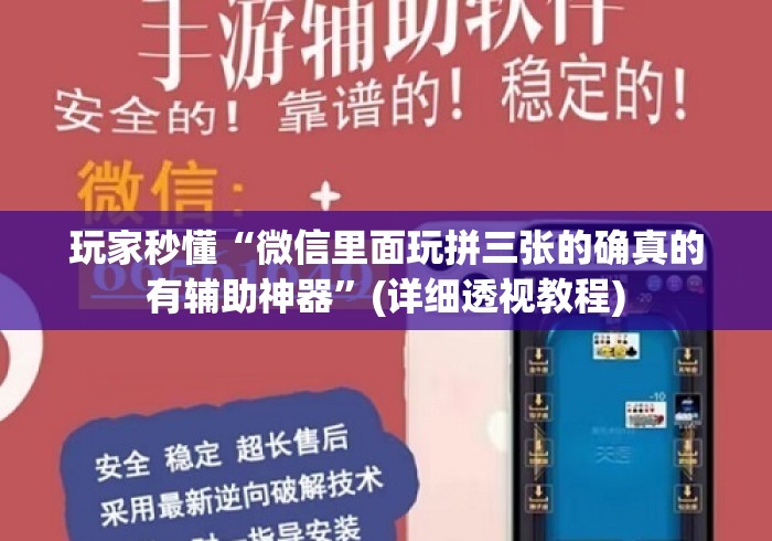 秒懂百科“
海米大厅牛牛金花“房卡使用教程