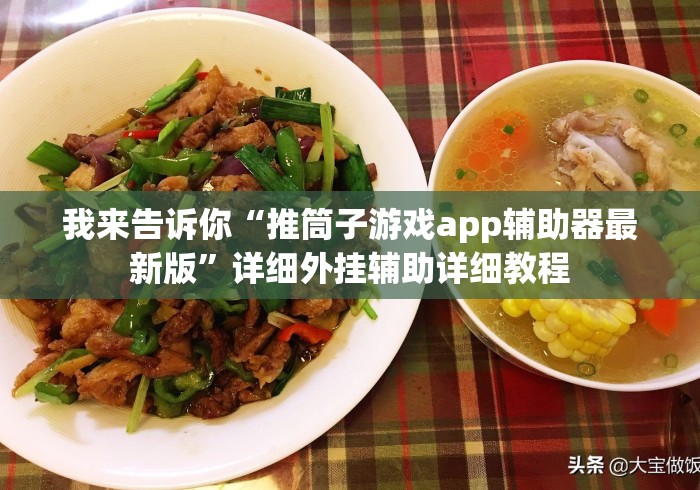 房卡全攻略“微信牛牛房卡游戏代理“房卡使用教程