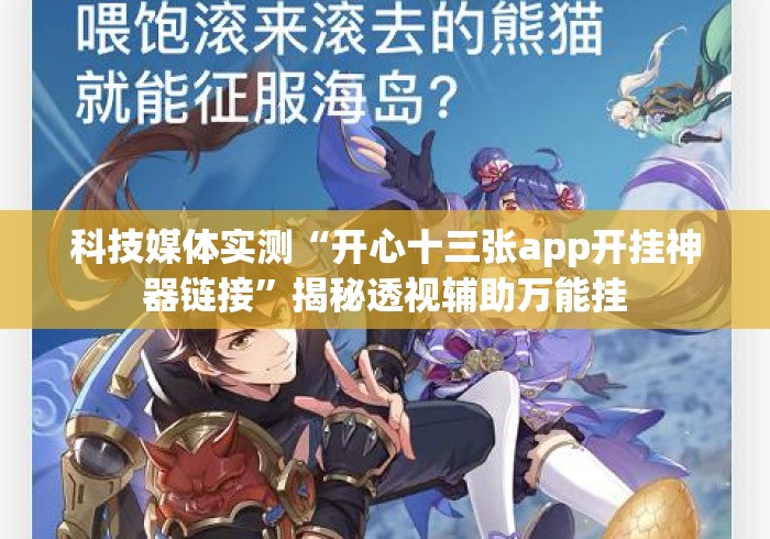 玩家必备教程“
新漫游牛牛金花“房卡链接获取