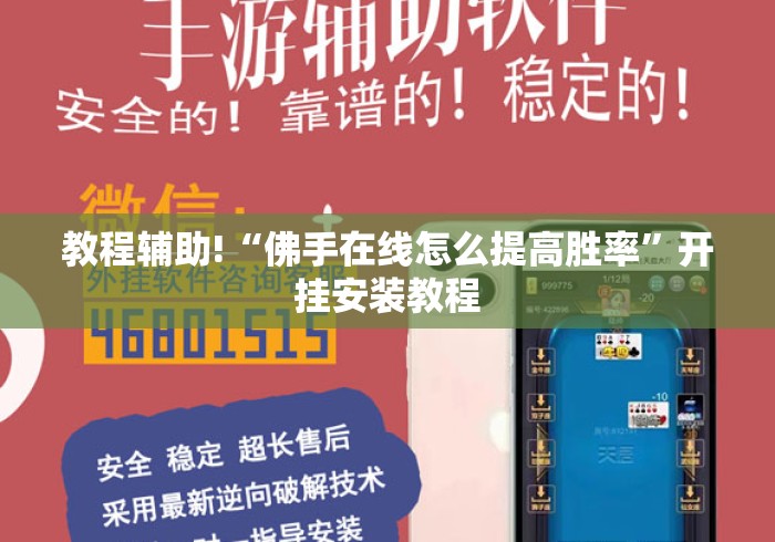 玩家必备教程“人皇大厅房卡链接
“房卡获取方式 