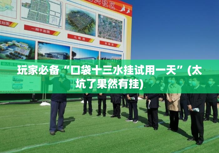 给大家讲解“神皇大厅房卡链接
“房卡使用教程