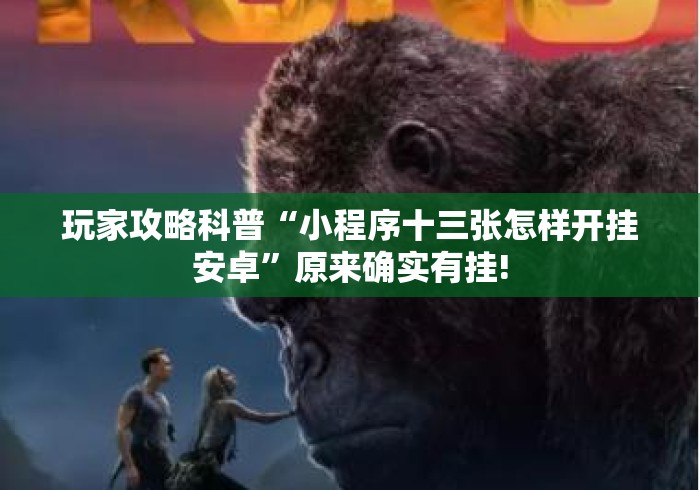 房卡必备教程“
新道游大厅房卡链接“房卡怎么购买