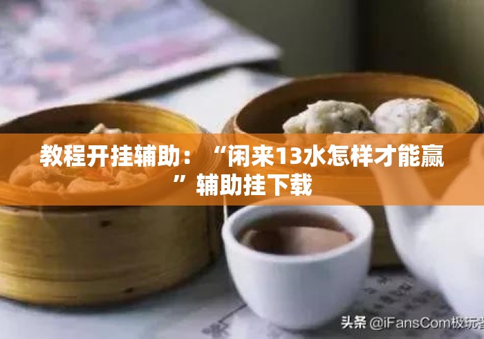 房卡全攻略“泡泡娱乐大厅房卡链接“房卡链接获取