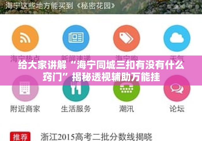 玩家必知“新蜜瓜牛牛金花
房卡“详细步骤分享玩趣者...