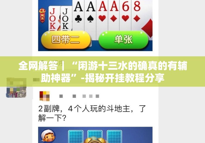 给大家讲解“狂飙牛牛金花
“获取房卡教程