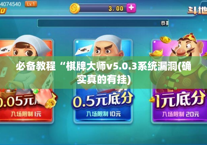 玩家必备教程“
流樱大厅房卡链接“获取房卡教程