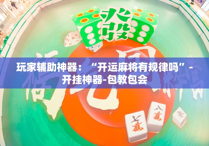 一分钟实测分享“长虹大厅房卡链接
“房卡使用教程