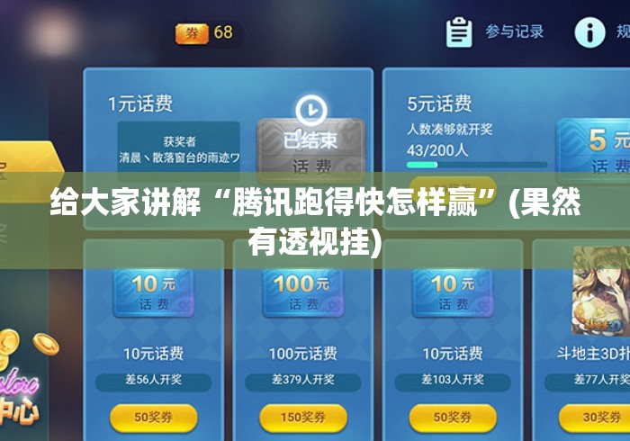 房卡必备教程“
海米大厅牛牛金花“详细房卡教程 房卡必备教程“
海米大厅牛牛金花“详细房卡教程