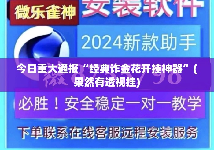 房卡必备教程“微信牛牛房卡游戏代理“房卡获取方式