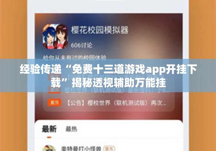 玩家必备教程“
龙王大厅牛牛金花“获取房卡教程