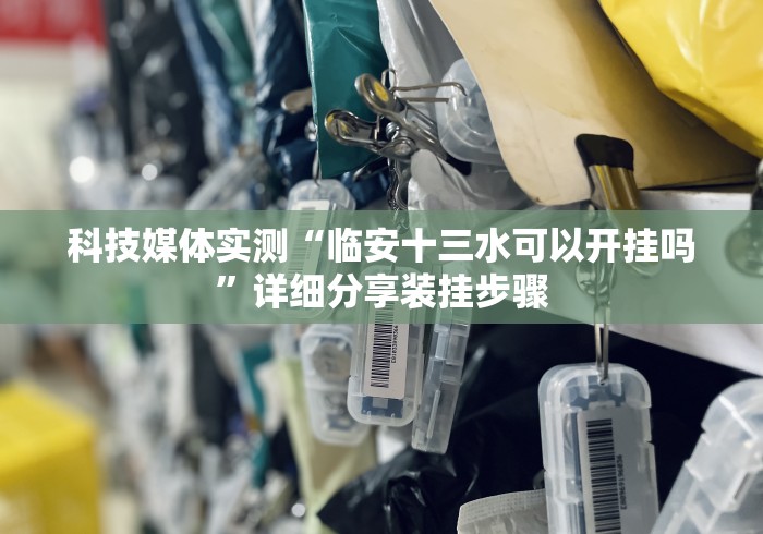 房卡必备教程“新天道大厅房卡链接
“购买房卡介绍