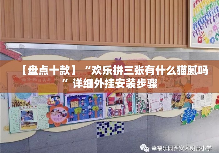 房卡全攻略“神牛大厅房卡链接
“获取房卡教程