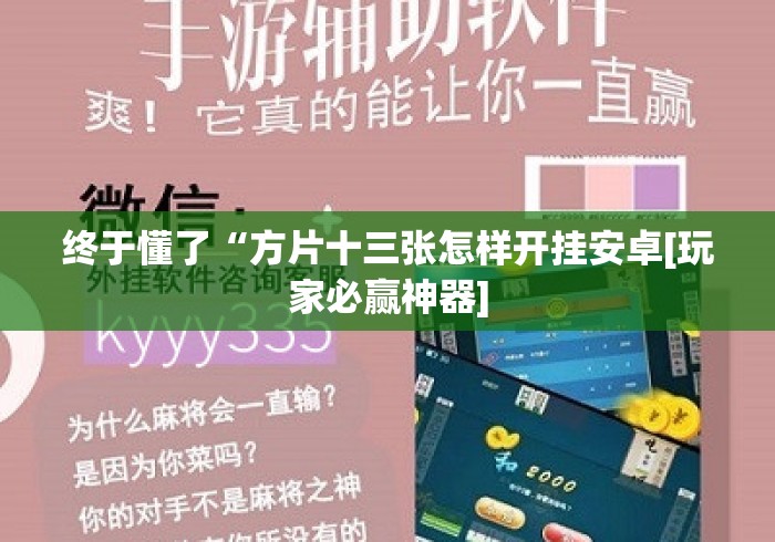 房卡必备教程“长虹大厅房卡链接
“详细房卡教程