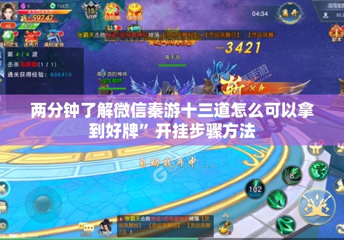 玩家测评“长虹大厅房卡链接
“房卡获取方式