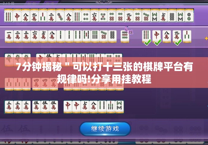 房卡必备教程“微信群斗牛房卡如何充值“房卡怎么购买
