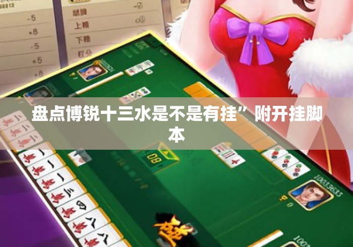 给大家讲解“神皇大厅房卡链接
“详细房卡教程