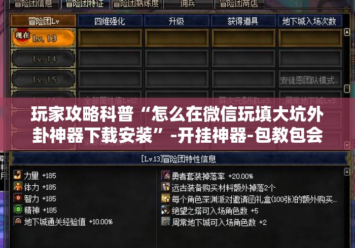 玩家测评“新九五牛牛金花
“详细房卡教程 玩家测评“新九五牛牛金花
“详细房卡教程