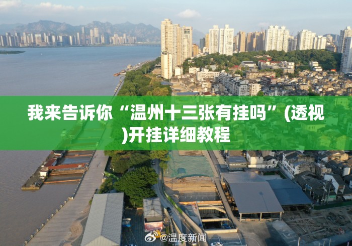 玩家必备教程“
天蝎大厅房卡链接“房卡链接获取