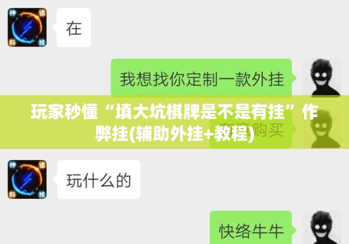 房卡必备教程“卡丁互娱大厅房卡链接
“详细房卡教程