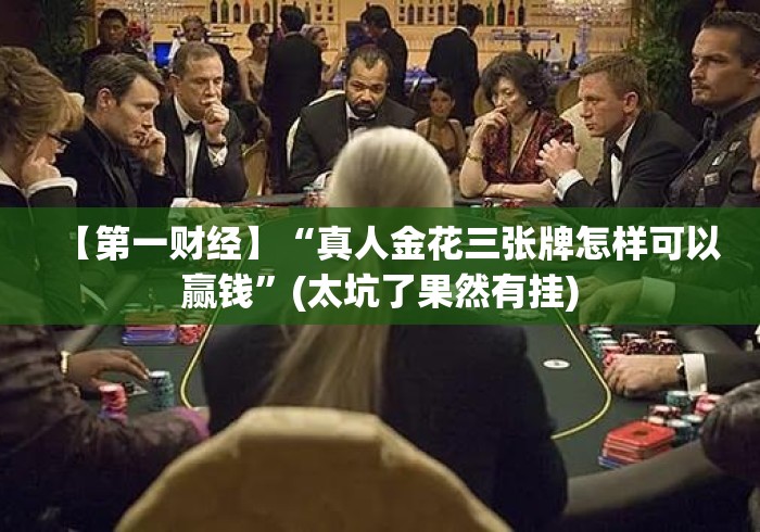 房卡必备教程“
新九游大厅房卡链接“房卡链接获取