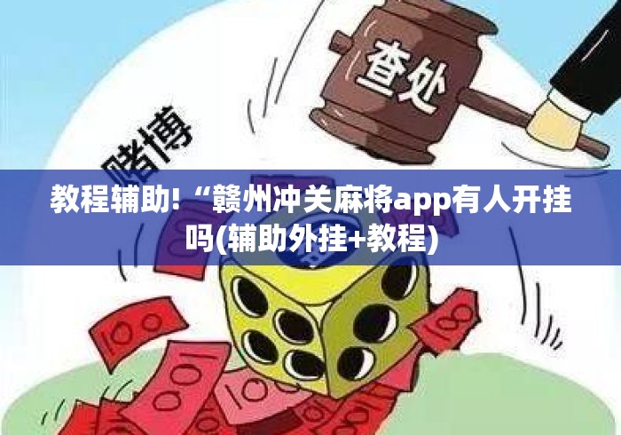 实测房卡教程“
白虎大厅牛牛金花“获取房卡教程