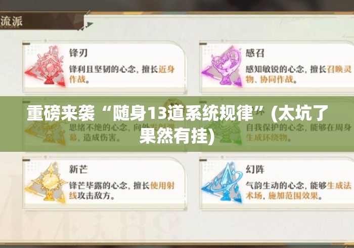 房卡全攻略“光明牛牛金花
“详细步骤分享玩趣者... 房卡全攻略“光明牛牛金花
“详细步骤分享玩趣者...