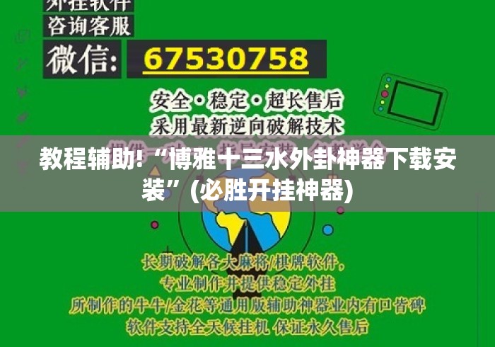 房卡必备教程“
新蓝鲸牛牛金花
“详细房卡怎么购买教程