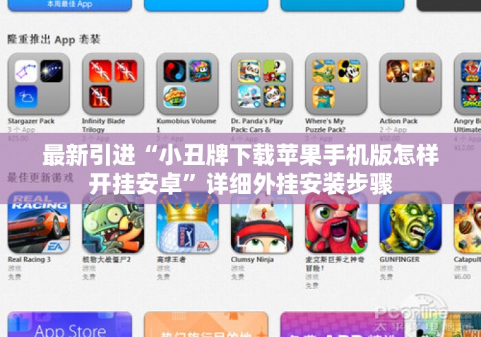 秒懂教程“美猴王牛牛金花
“详细房卡教 秒懂教程“美猴王牛牛金花
“详细房卡教