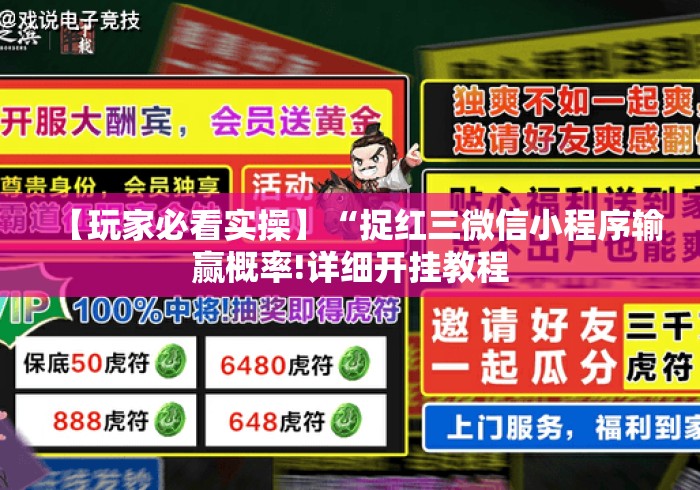 玩家测评“财神牛牛金花
“详细房卡怎么购买教程 玩家测评“财神牛牛金花
“详细房卡怎么购买教程