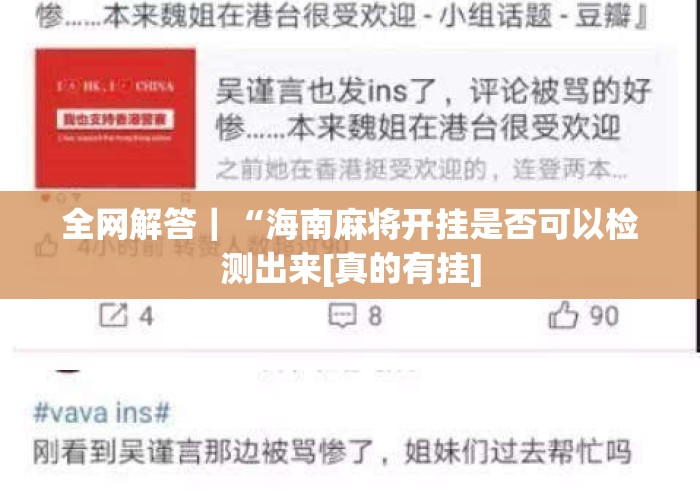 秒懂百科“
新皇豪牛牛金花“房卡使用教程 秒懂百科“
新皇豪牛牛金花“房卡使用教程