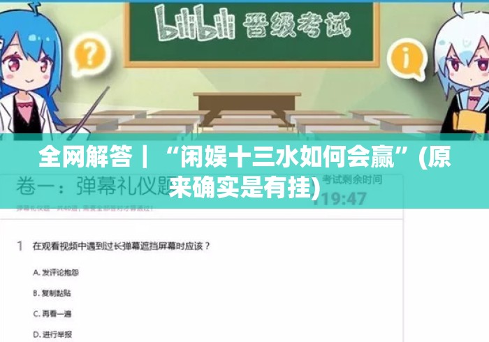 房卡必备教程“
新众亿大厅房卡链接“房卡怎么购买
