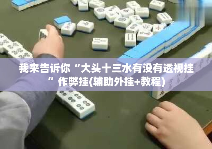 详细房卡教学“圣游牛牛金花
“房卡获取方式 详细房卡教学“圣游牛牛金花
“房卡获取方式