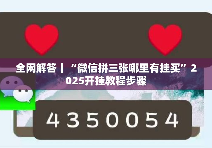 秒懂百科“卡农牛牛金花
“购买房卡介绍