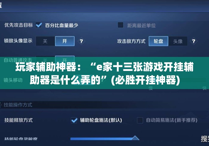 玩家测评“泡泡娱乐大厅房卡链接“详细房卡怎么购买教程