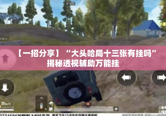 房卡必备教程“
皇豪互娱牛牛金花“轻松获取房卡全渠道