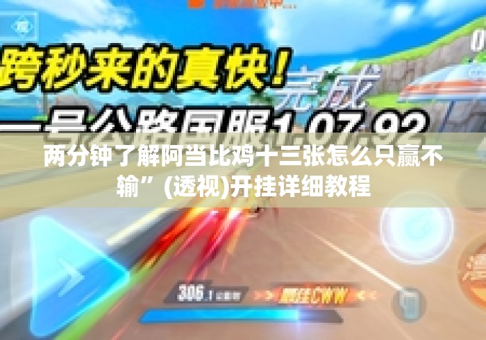 给大家讲解“天酷大厅房卡链接“房卡获取方式 