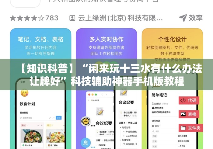 实测房卡教程“天酷牛牛金花
房卡“房卡获取方式