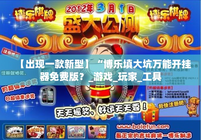 房卡必备教程“天蝎大厅牛牛金花“房卡获取方式 房卡必备教程“天蝎大厅牛牛金花“房卡获取方式