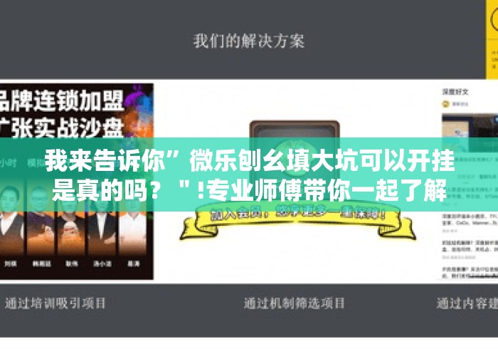 玩家必知“新九哥牛牛金花
房卡“获取房卡教程