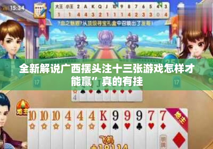房卡必备教程“
青鸟牛牛金花
“房卡获取方式 房卡必备教程“
青鸟牛牛金花
“房卡获取方式