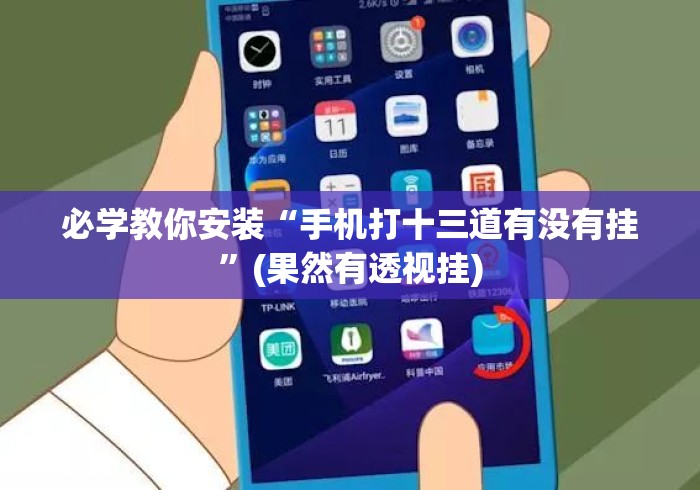 房卡全攻略“微信炸 金花群怎么买房卡“房卡怎么买教程