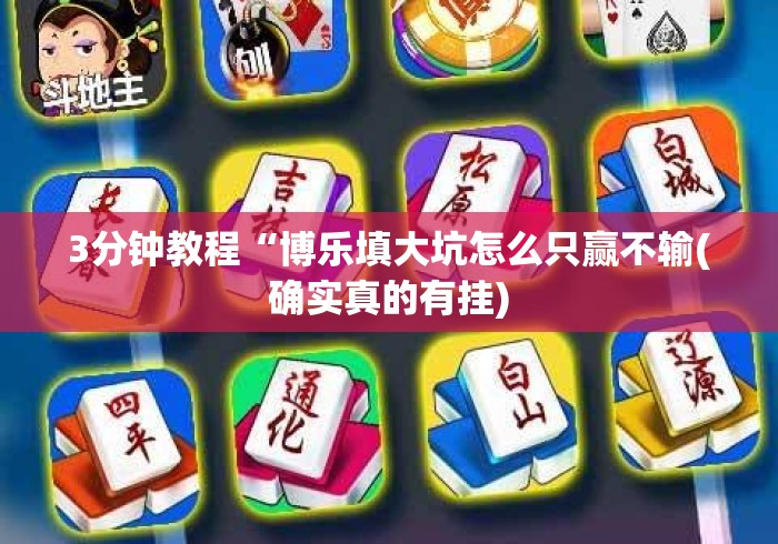 玩家必备教程“

蝴蝶大厅牛牛金花“购买房卡介绍