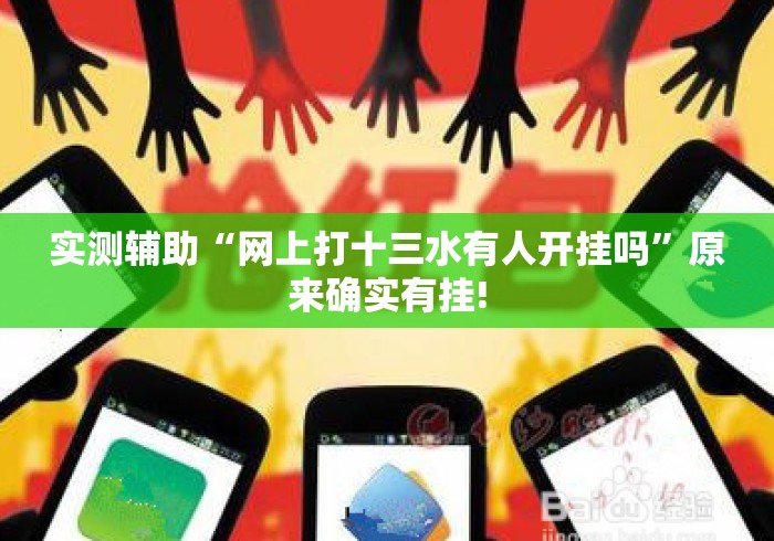 一分钟普及“有没有微信炸 金花房卡“获取房卡教程