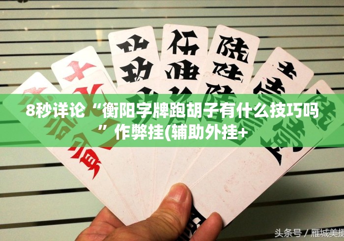 一分钟普及“如何在微信创建房间炸 金花“详细房卡怎么购买教程