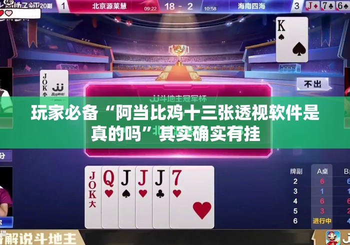 一分钟实测分享“鸿运大厅房卡链接
“获取房卡教程