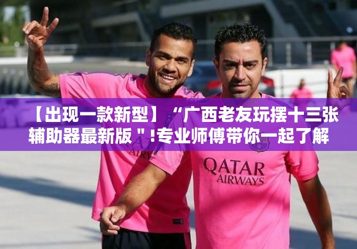 一分钟普及“长虹大厅房卡链接
“详细房卡教