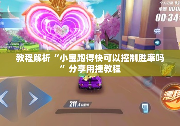 一分钟了解“百万牛大厅房卡链接
“房卡怎么买教程