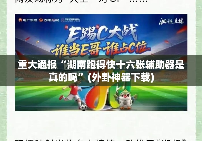 房卡必备教程“
新永和大厅房卡链接“房卡获取方式 